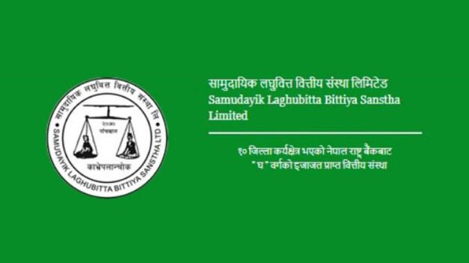 सामुदायिक लघुवित्तको लाभांश संशोधन, १५ प्रतिशतमै सिमित